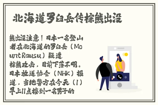 十8模软件官网